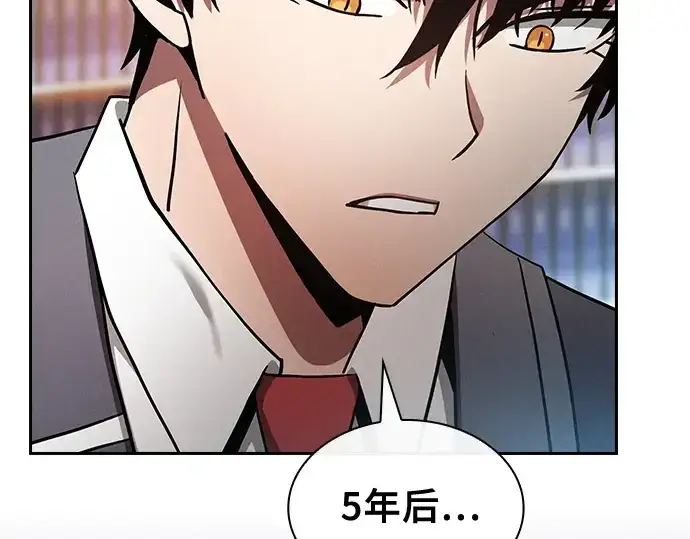 《皇家学院的天才剑豪》第56话图139