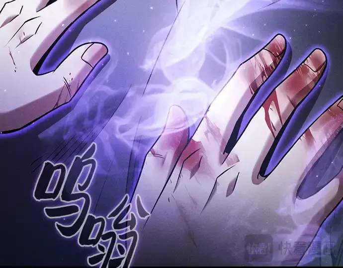 《皇家学院的天才剑豪》第56话图142