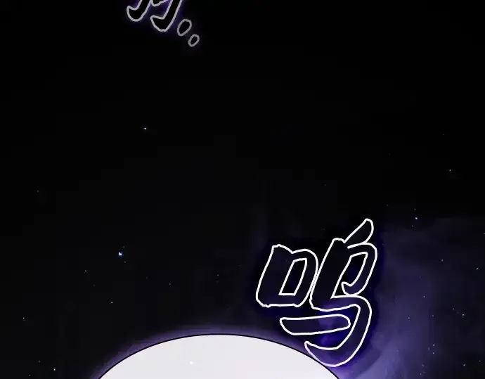 《皇家学院的天才剑豪》第56话图143