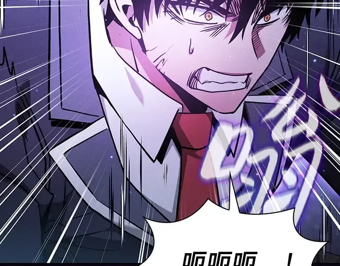 《皇家学院的天才剑豪》第56话图159