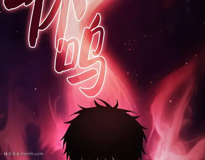 《皇家学院的天才剑豪》第56话图168