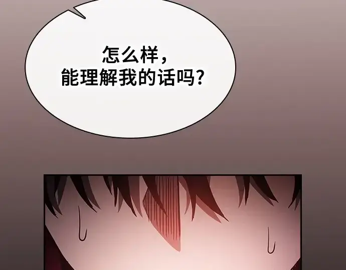《皇家学院的天才剑豪》第56话图180