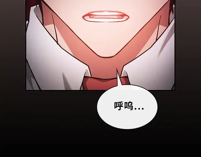 《皇家学院的天才剑豪》第56话图181