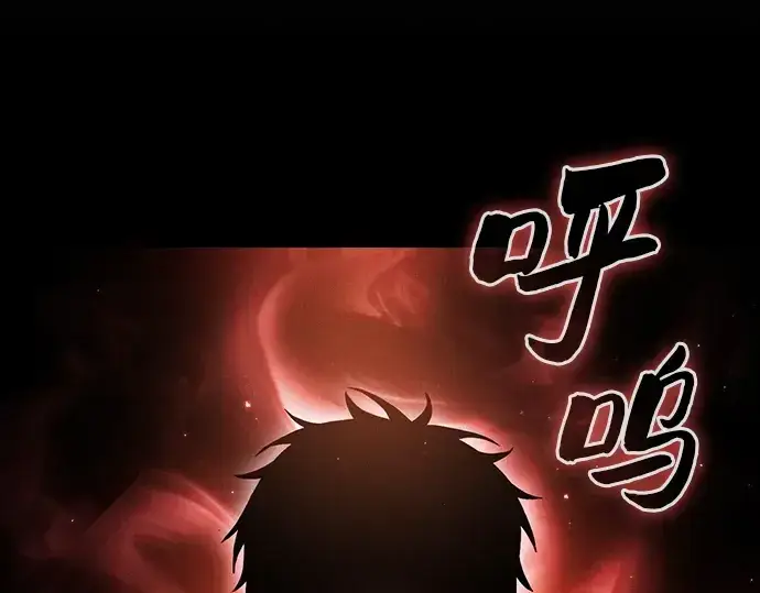 《皇家学院的天才剑豪》第56话图182