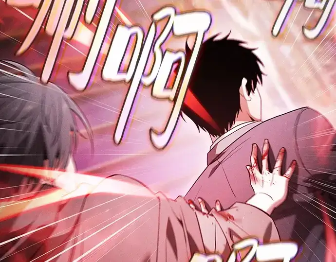 《皇家学院的天才剑豪》第56话图186