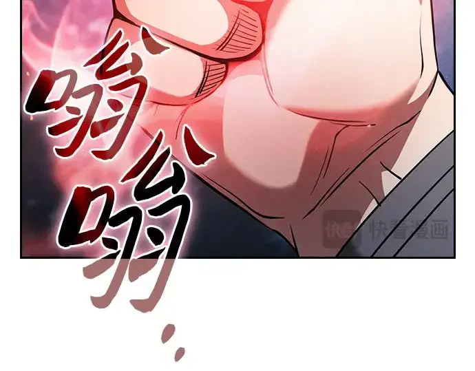 《皇家学院的天才剑豪》第56话图210