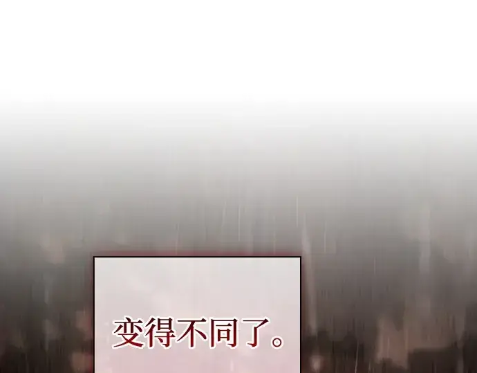 《皇家学院的天才剑豪》第56话图211