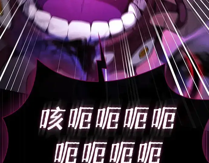 《皇家学院的天才剑豪》第56话图22