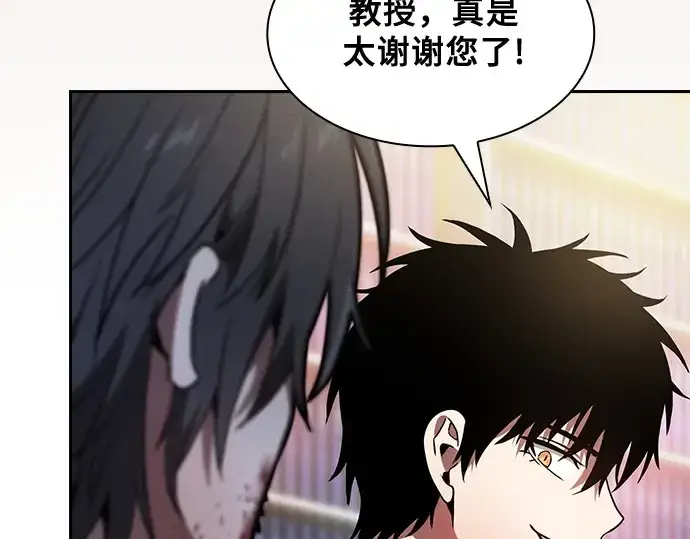 《皇家学院的天才剑豪》第56话图222