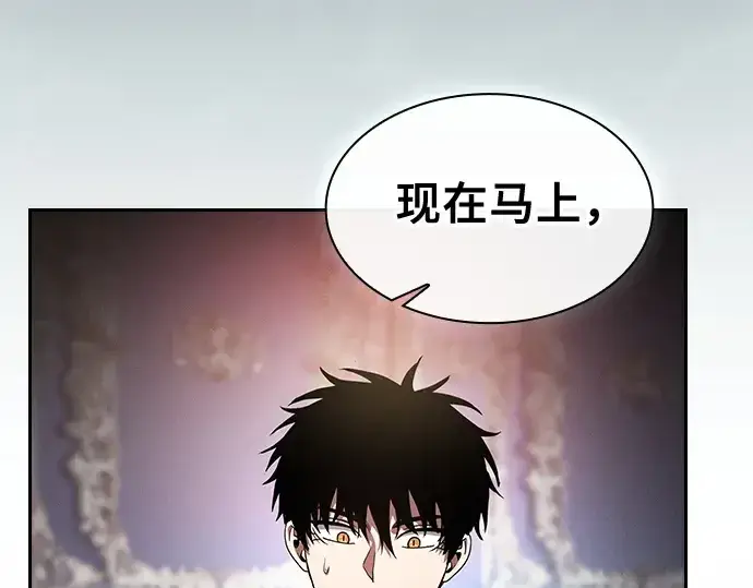 《皇家学院的天才剑豪》第56话图254