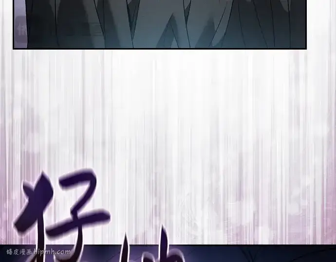 《皇家学院的天才剑豪》第56话图256