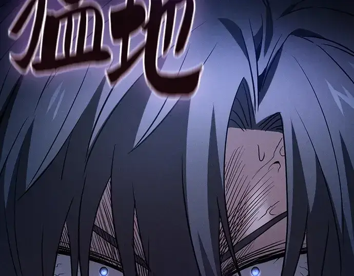 《皇家学院的天才剑豪》第56话图257
