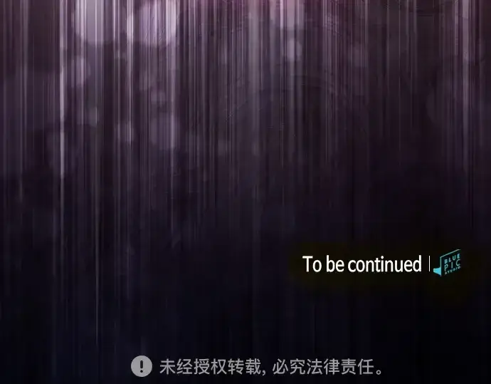 《皇家学院的天才剑豪》第56话图260