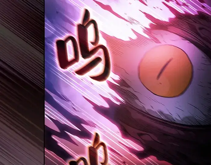 《皇家学院的天才剑豪》第56话图43