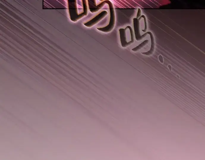《皇家学院的天才剑豪》第56话图44
