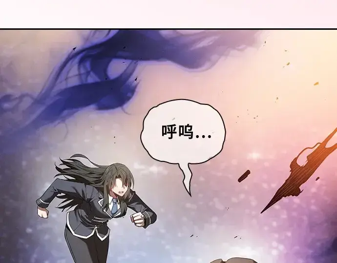 《皇家学院的天才剑豪》第56话图46