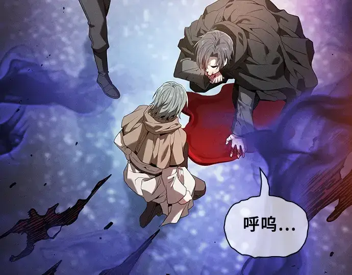 《皇家学院的天才剑豪》第56话图47