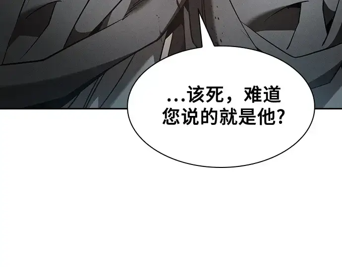 《皇家学院的天才剑豪》第56话图55