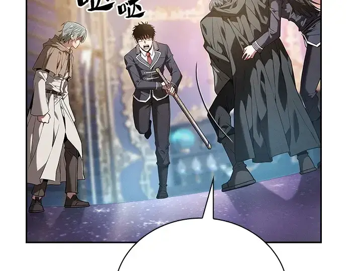 《皇家学院的天才剑豪》第56话图57
