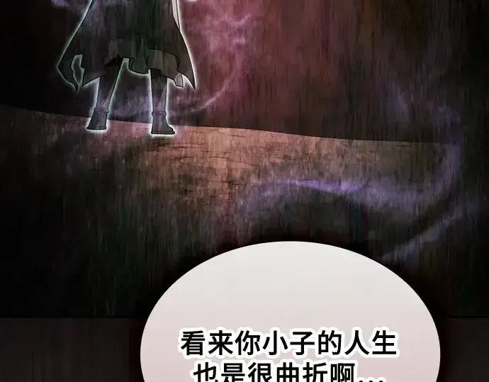 《皇家学院的天才剑豪》第56话图63