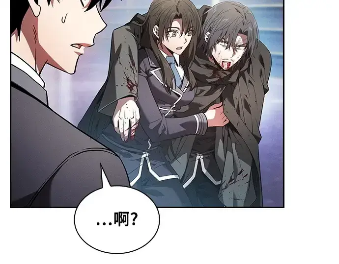 《皇家学院的天才剑豪》第56话图66