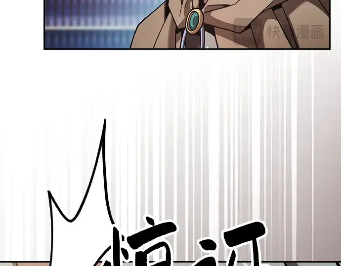 《皇家学院的天才剑豪》第56话图69