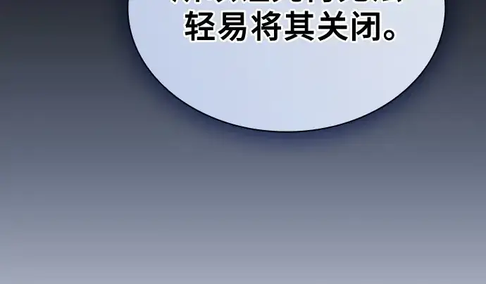 《皇家学院的天才剑豪》第56话图97