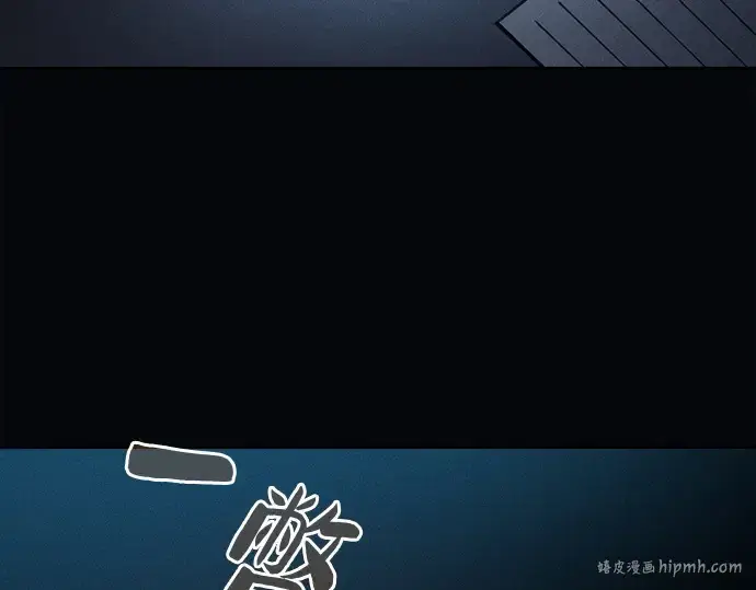 漫画《皇家学院的天才剑豪》第57话第120张图