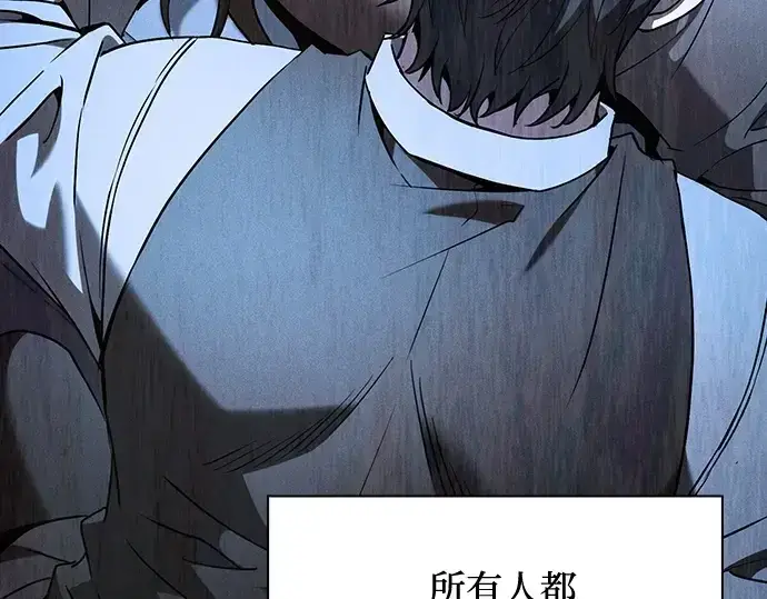 漫画《皇家学院的天才剑豪》第57话第141张图