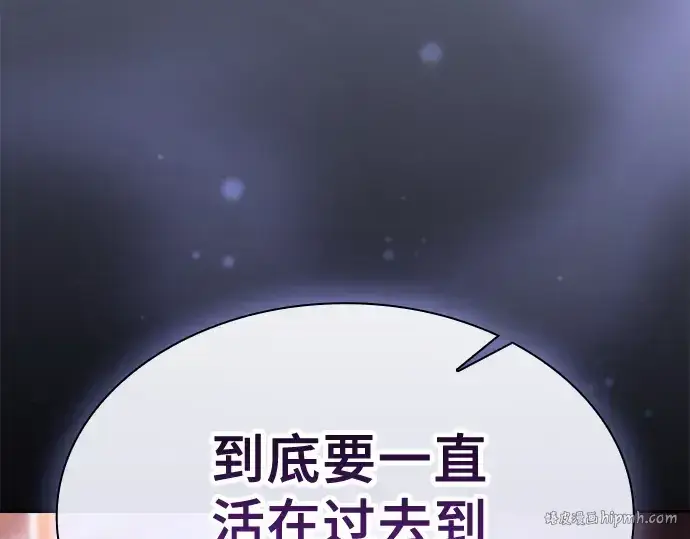 漫画《皇家学院的天才剑豪》第57话第16张图