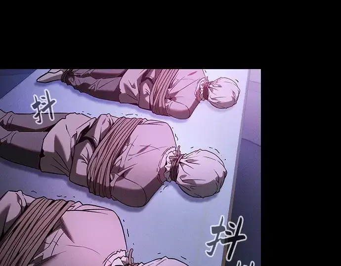 漫画《皇家学院的天才剑豪》第57话第246张图