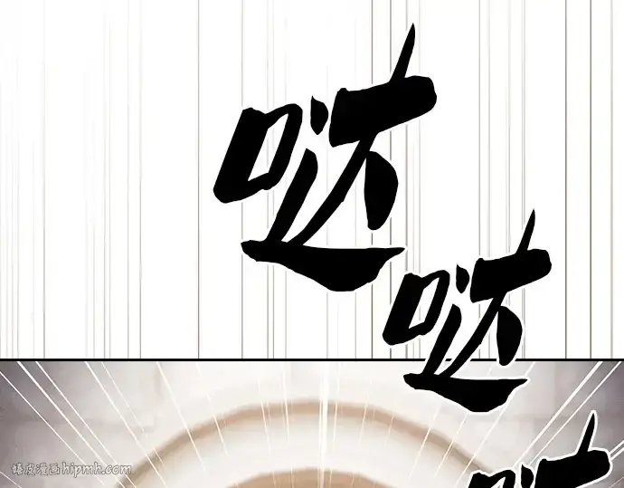 漫画《皇家学院的天才剑豪》第57话第32张图