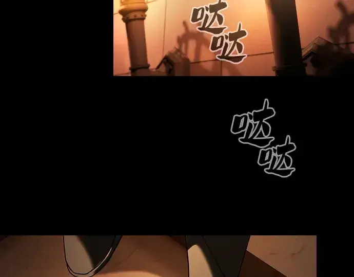 漫画《皇家学院的天才剑豪》第57话第78张图