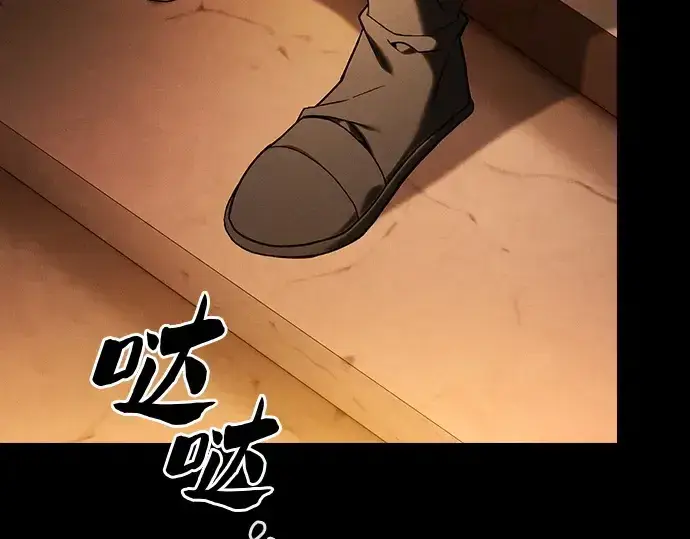 漫画《皇家学院的天才剑豪》第57话第79张图