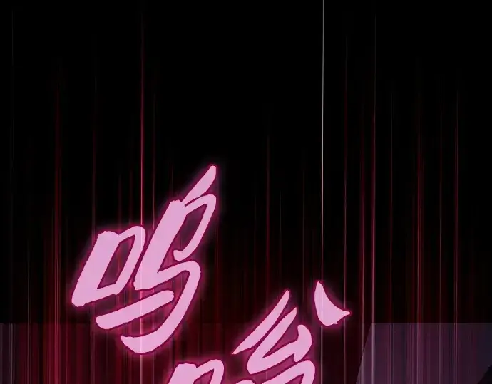 漫画《皇家学院的天才剑豪》第58话第115张图