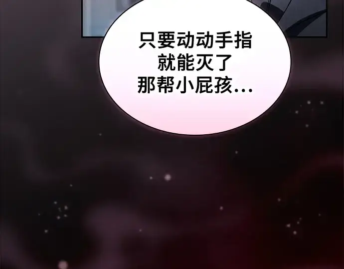 漫画《皇家学院的天才剑豪》第58话第169张图