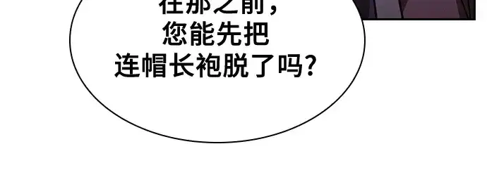 漫画《皇家学院的天才剑豪》第58话第223张图
