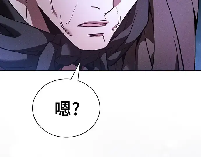 漫画《皇家学院的天才剑豪》第58话第236张图