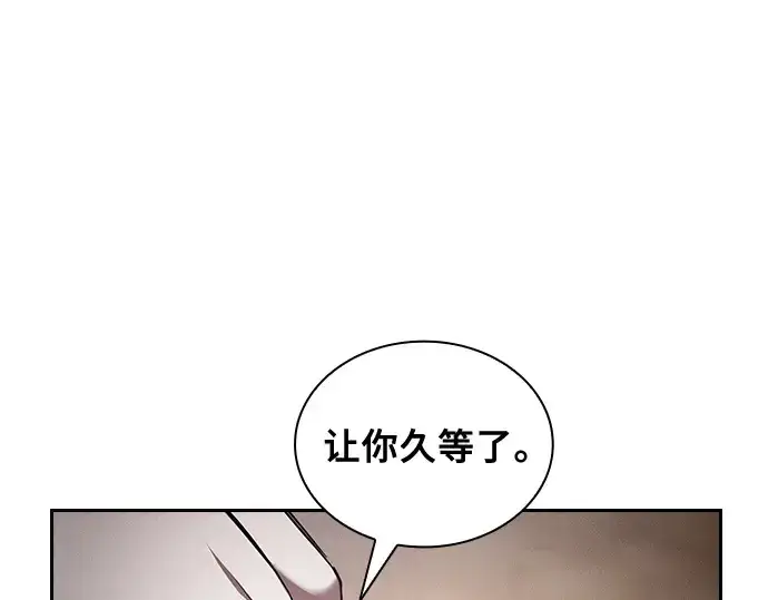 漫画《皇家学院的天才剑豪》第58话第3张图