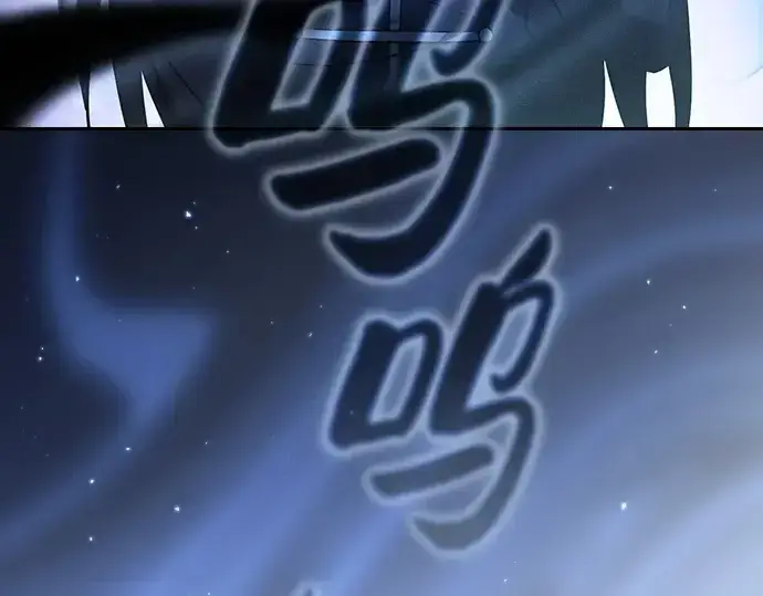 漫画《皇家学院的天才剑豪》第58话第31张图