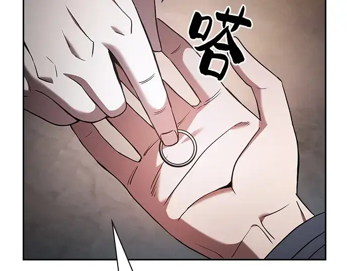 漫画《皇家学院的天才剑豪》第58话第4张图