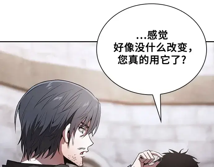 漫画《皇家学院的天才剑豪》第58话第6张图