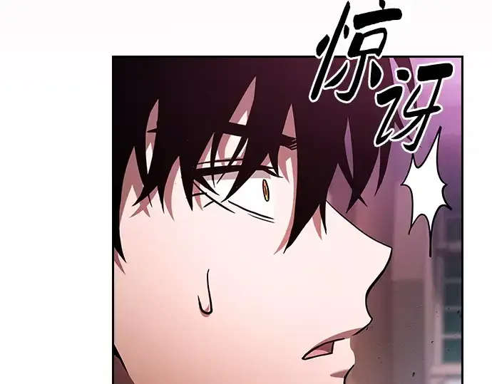 漫画《皇家学院的天才剑豪》第58话第79张图