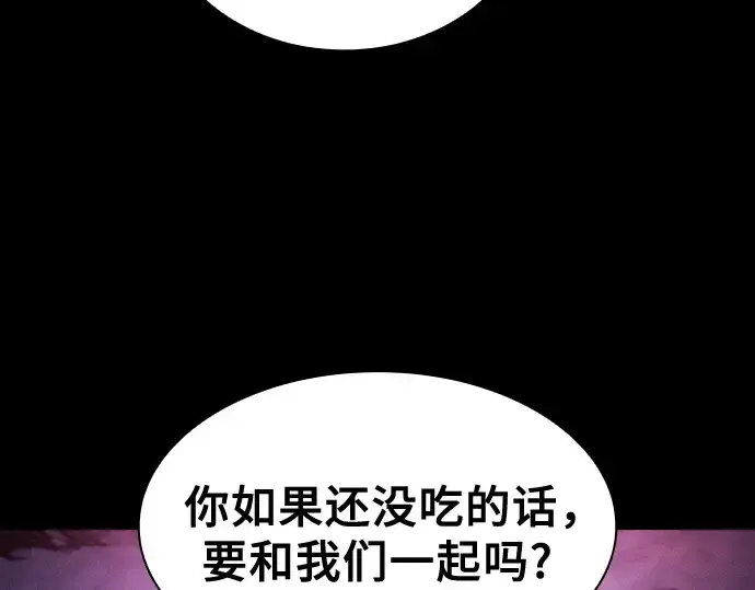 漫画《皇家学院的天才剑豪》第59话第109张图