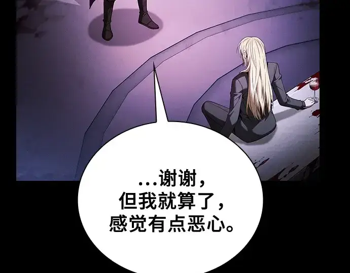 漫画《皇家学院的天才剑豪》第59话第114张图