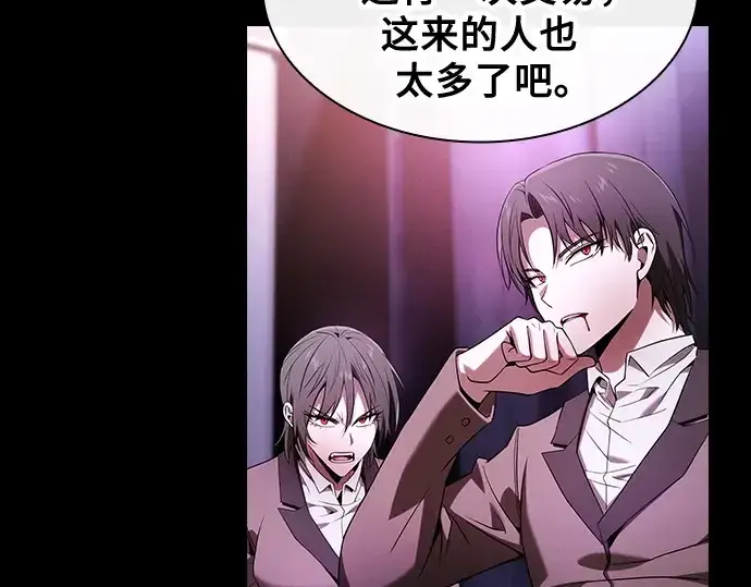 漫画《皇家学院的天才剑豪》第59话第116张图