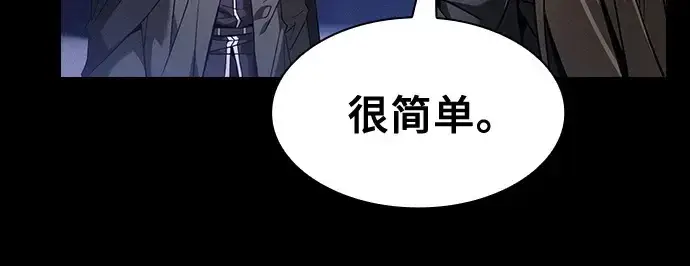 漫画《皇家学院的天才剑豪》第59话第125张图