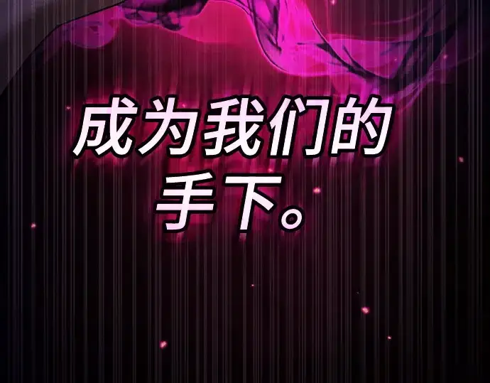 漫画《皇家学院的天才剑豪》第59话第131张图