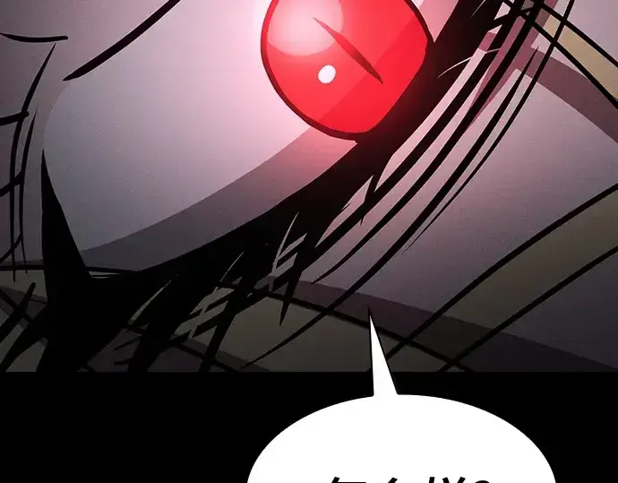 漫画《皇家学院的天才剑豪》第59话第156张图
