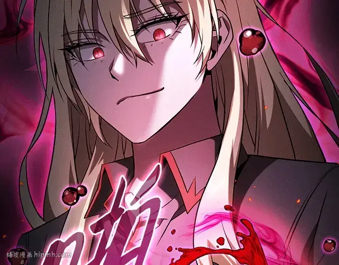 漫画《皇家学院的天才剑豪》第59话第168张图